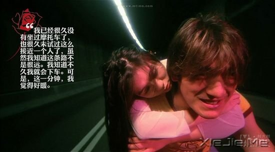 盘点25部香港爱情电影中的经典台词 (1)